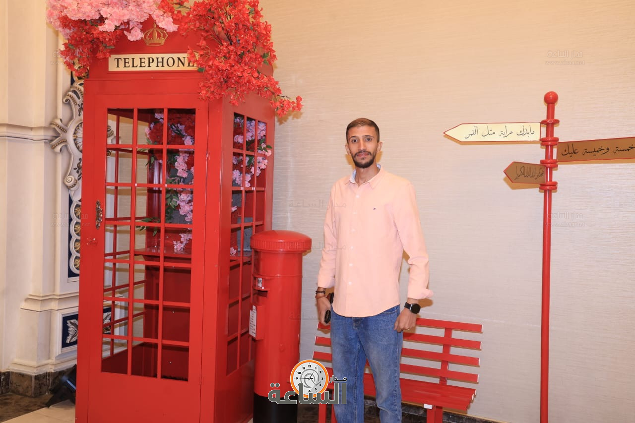 Madar Al-Saa Images 0.14800770912885763