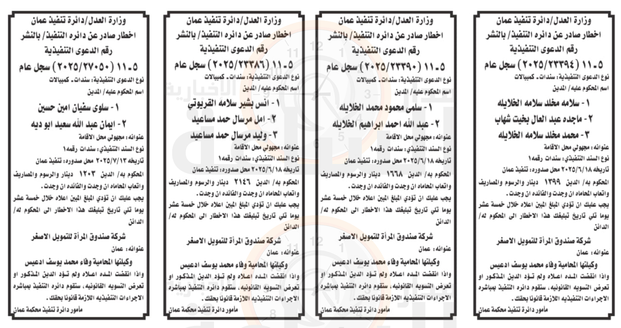 Madar Al-Saa Images 0.4314463088432635