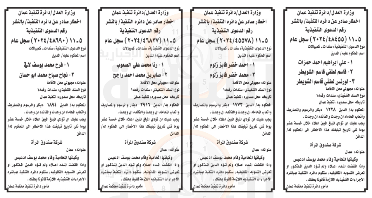 Madar Al-Saa Images 0.16049013022273362