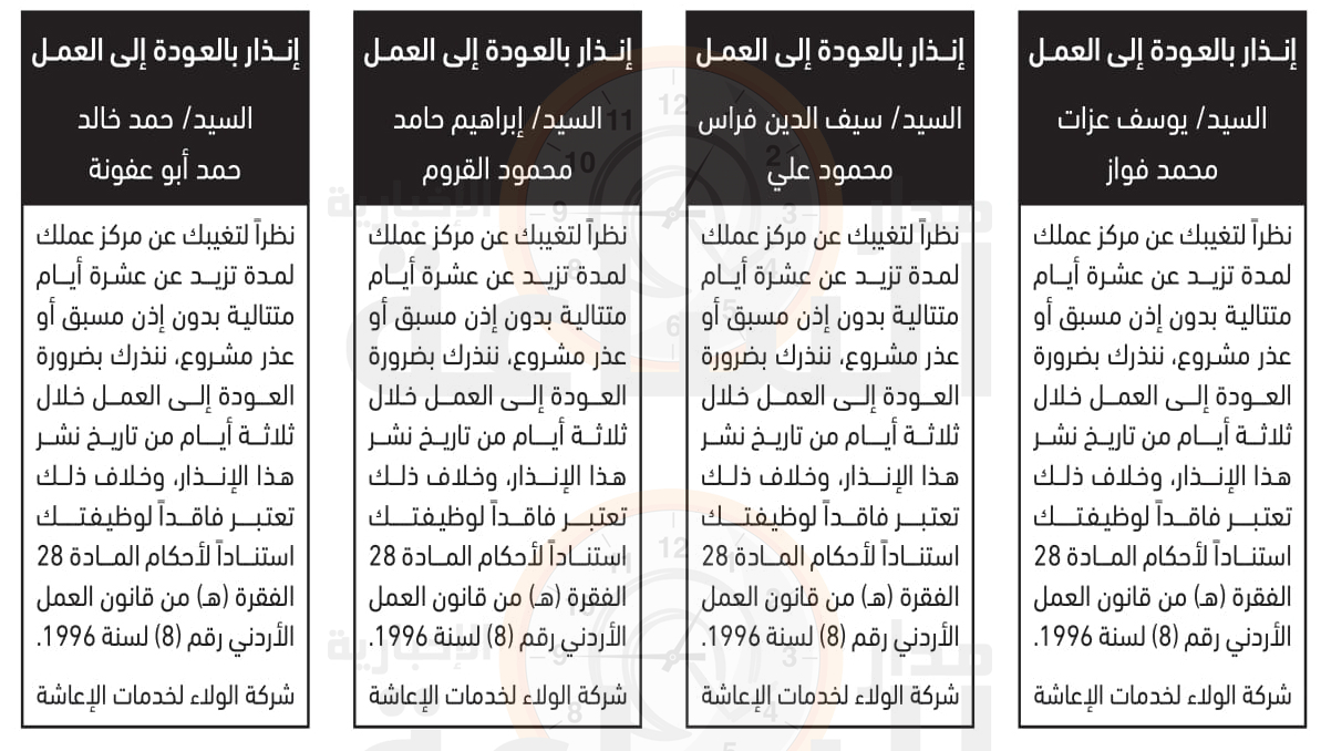 Madar Al-Saa Images 0.3915002780241428