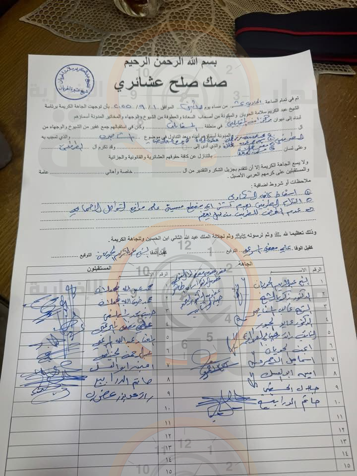 Madar Al-Saa Images 0.85500286143658