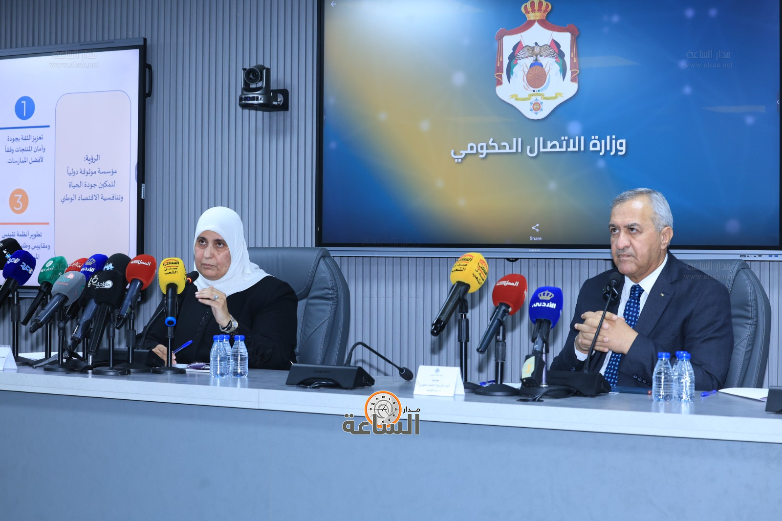 Madar Al-Saa Images 0.8992569935853134