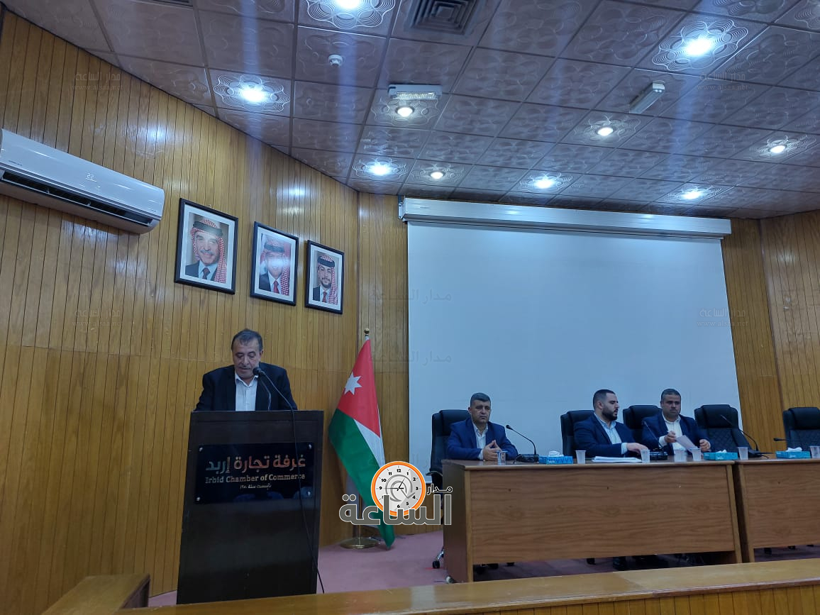 Madar Al-Saa Images 0.7943316988793061