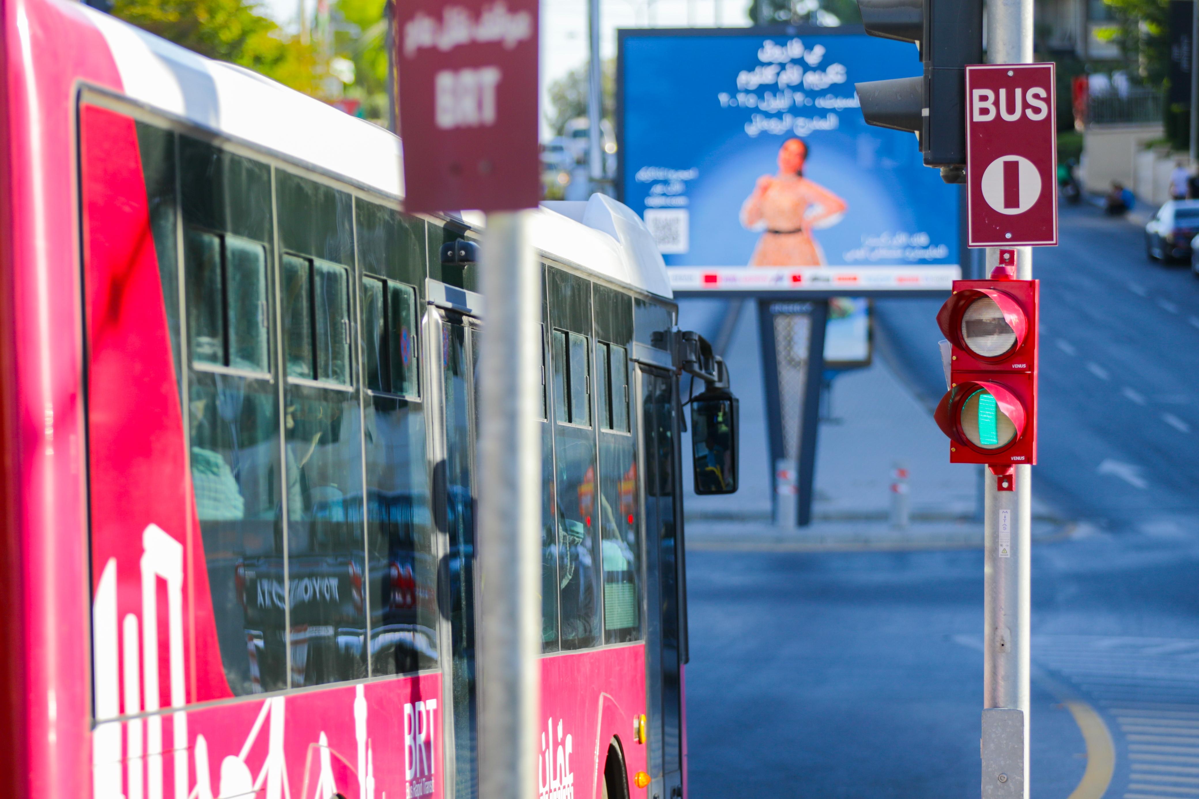 Madar Al-Saa Images 0.6137311960696683