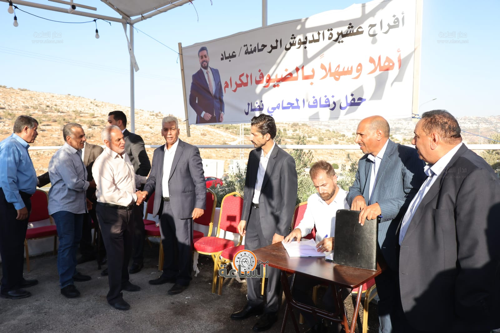 Madar Al-Saa Images 0.3494175170819257