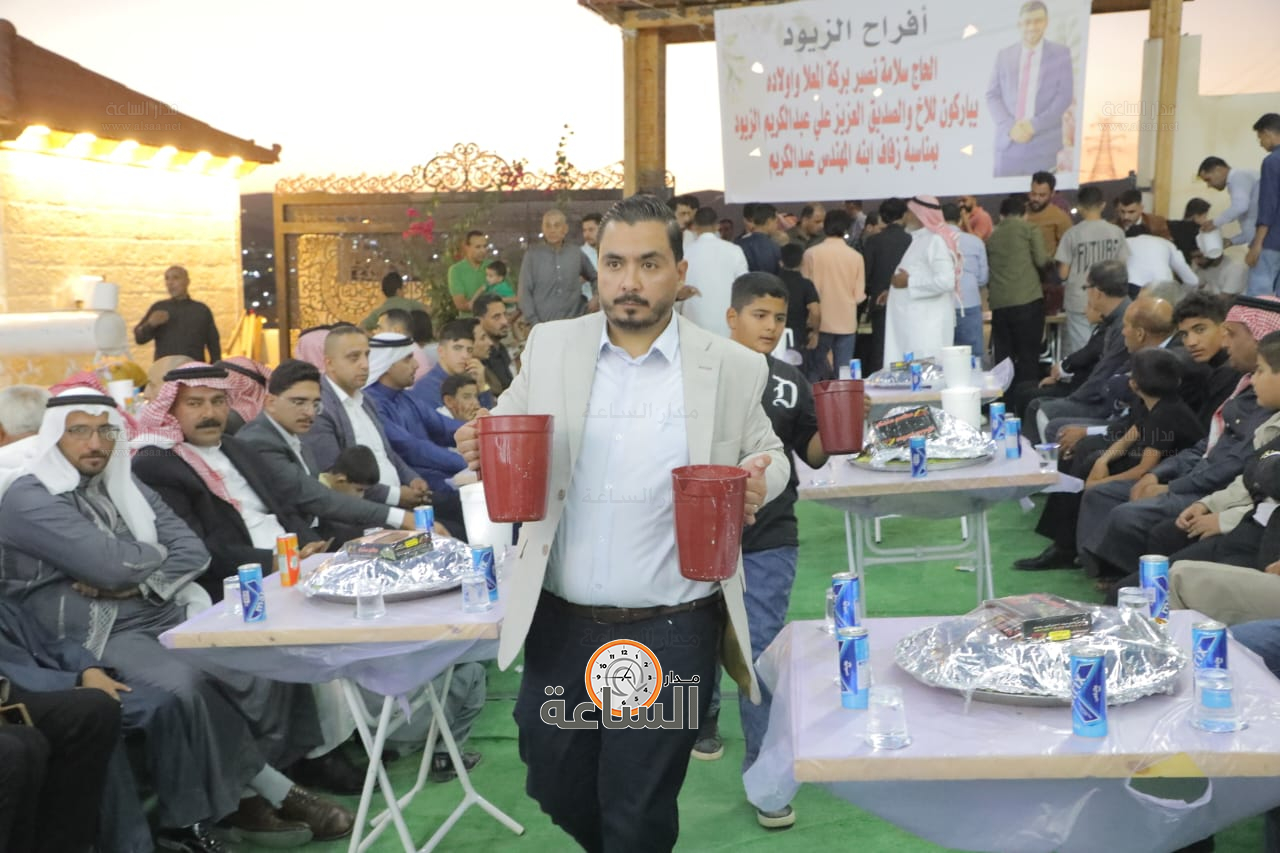 Madar Al-Saa Images 0.3864729227876489