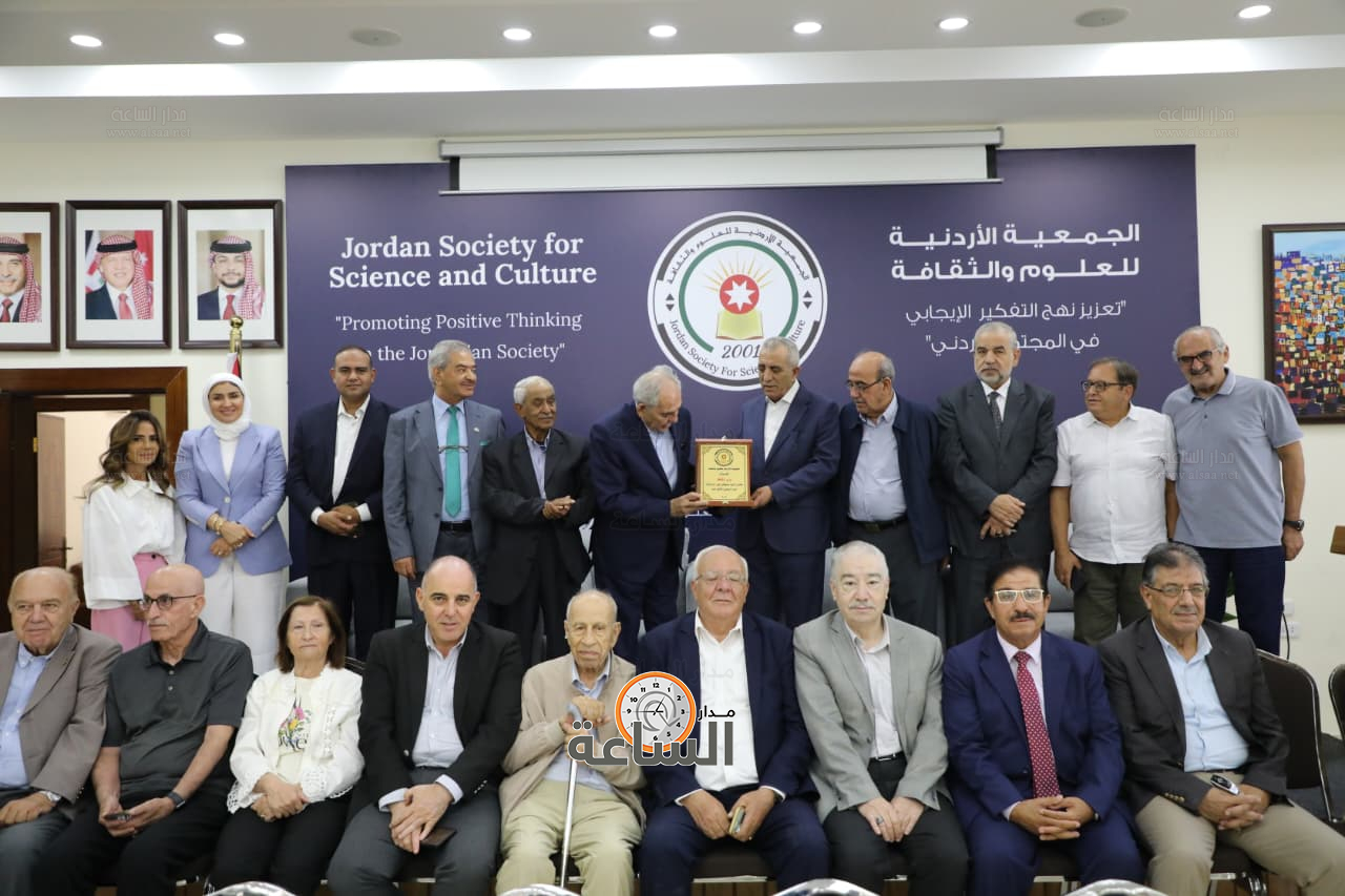 Madar Al-Saa Images 0.6921414108953037