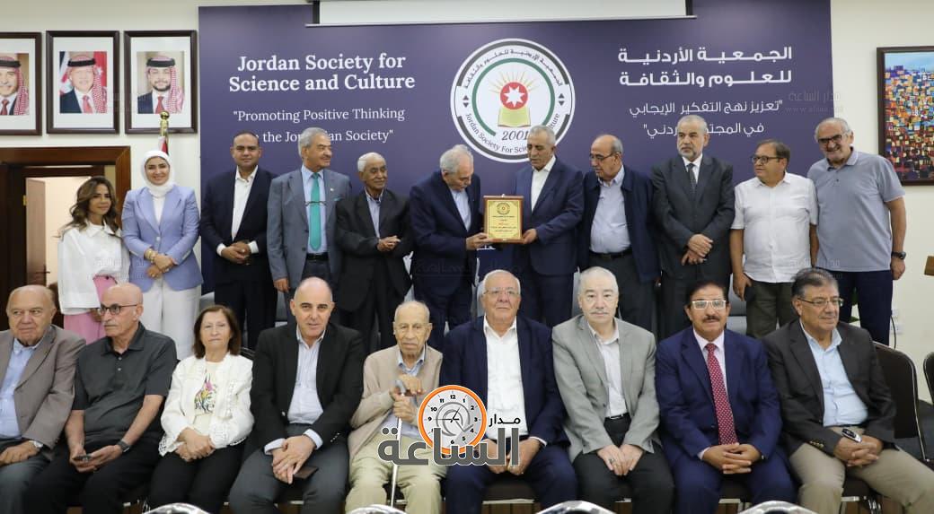 Madar Al-Saa Images 0.1991965005911106