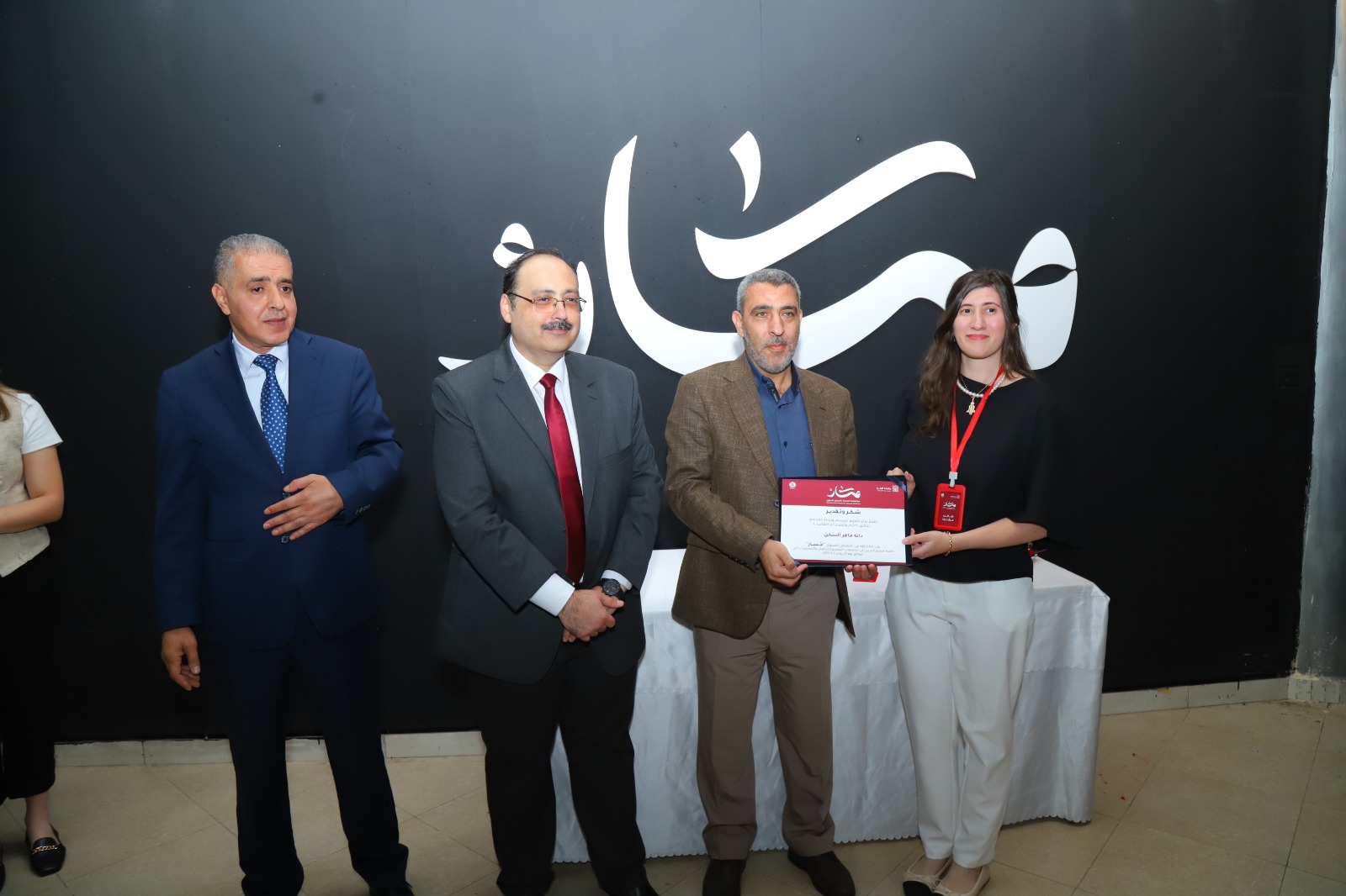 Madar Al-Saa Images 0.019423060783763768