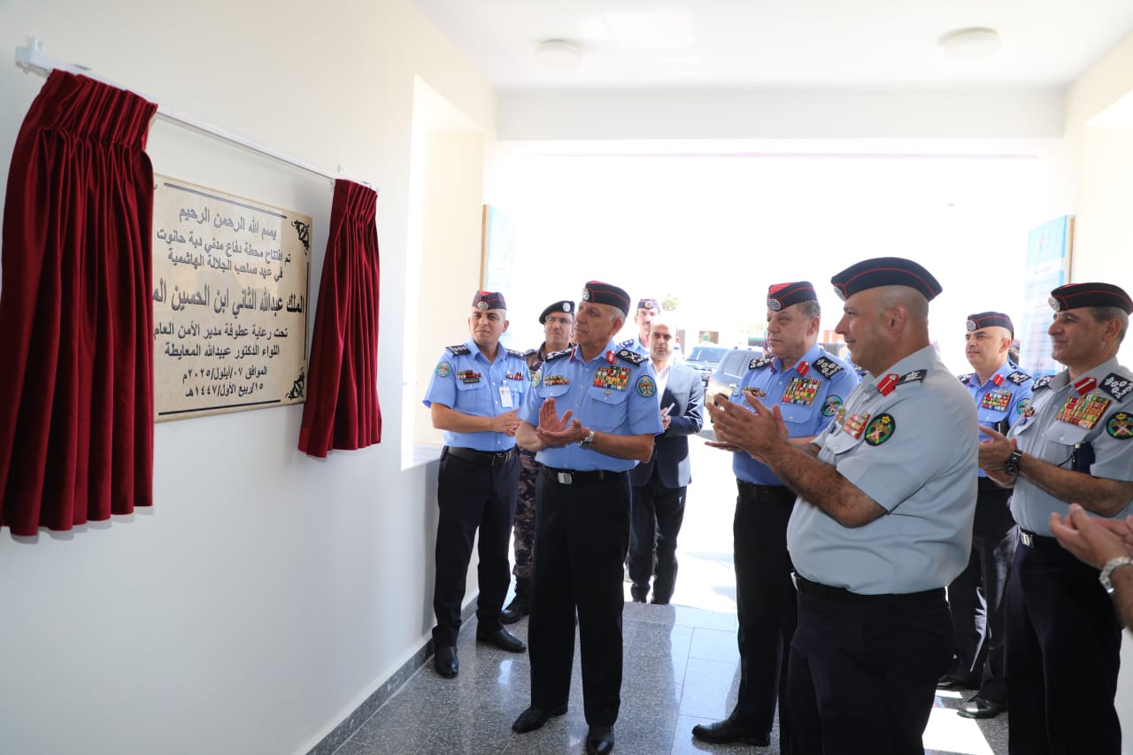 Madar Al-Saa Images 0.9984013896821115