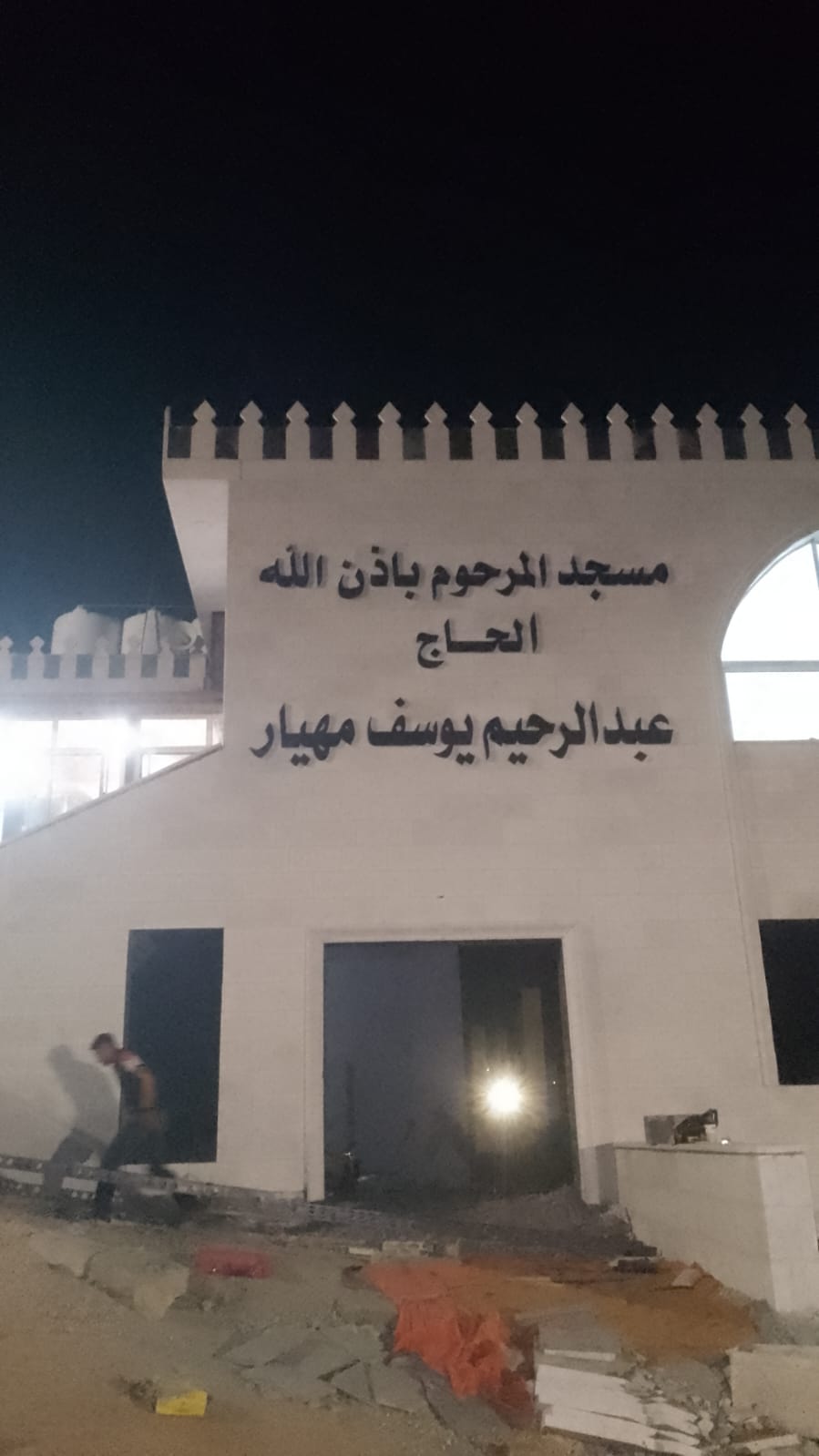 Madar Al-Saa Images 0.7220534996561168