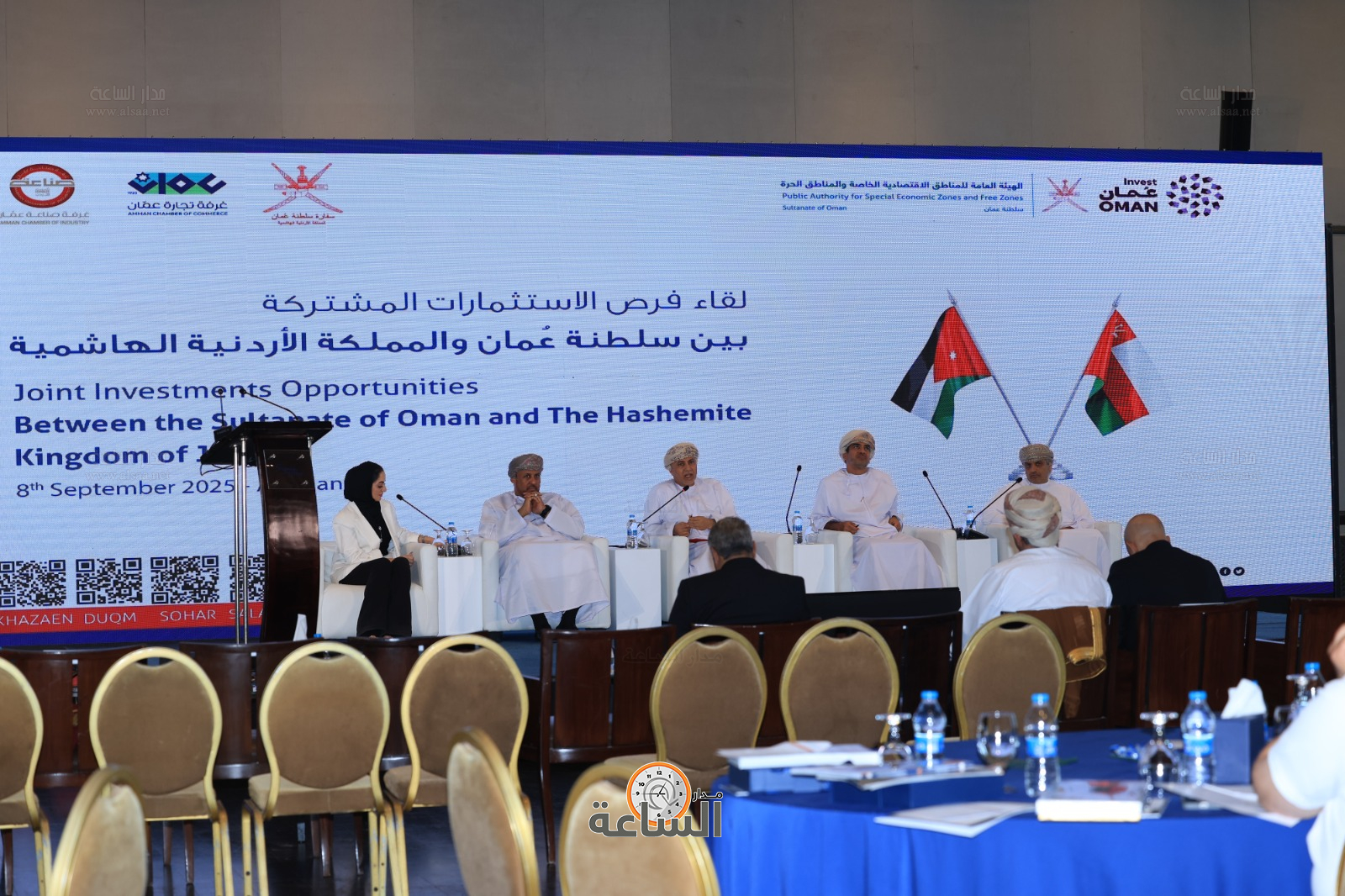 Madar Al-Saa Images 0.17616140638358113