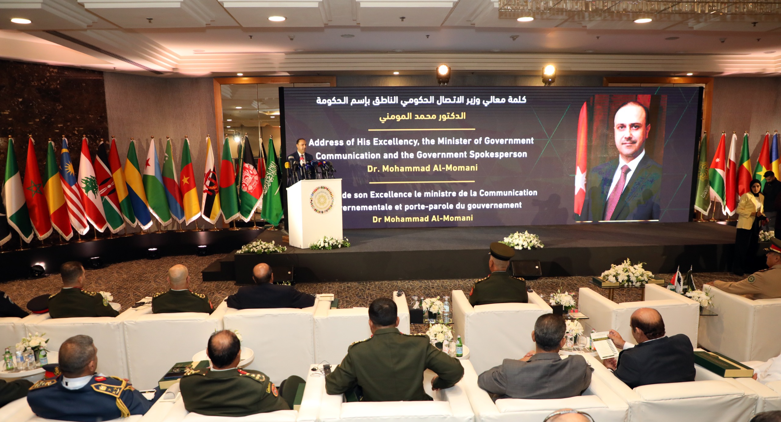 Madar Al-Saa Images 0.8307610178014879