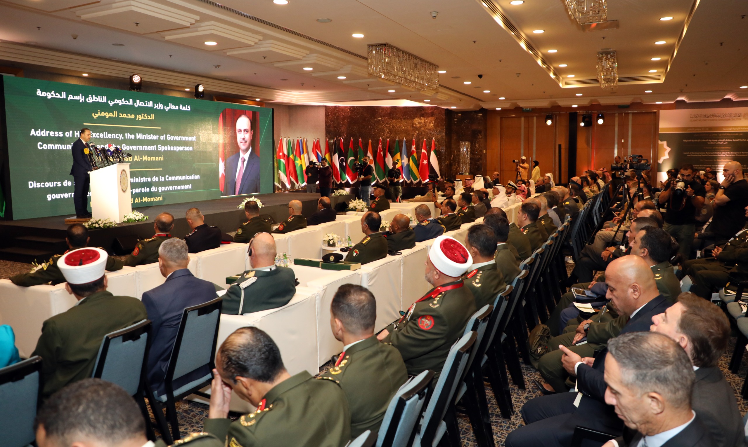 Madar Al-Saa Images 0.8511558684714415