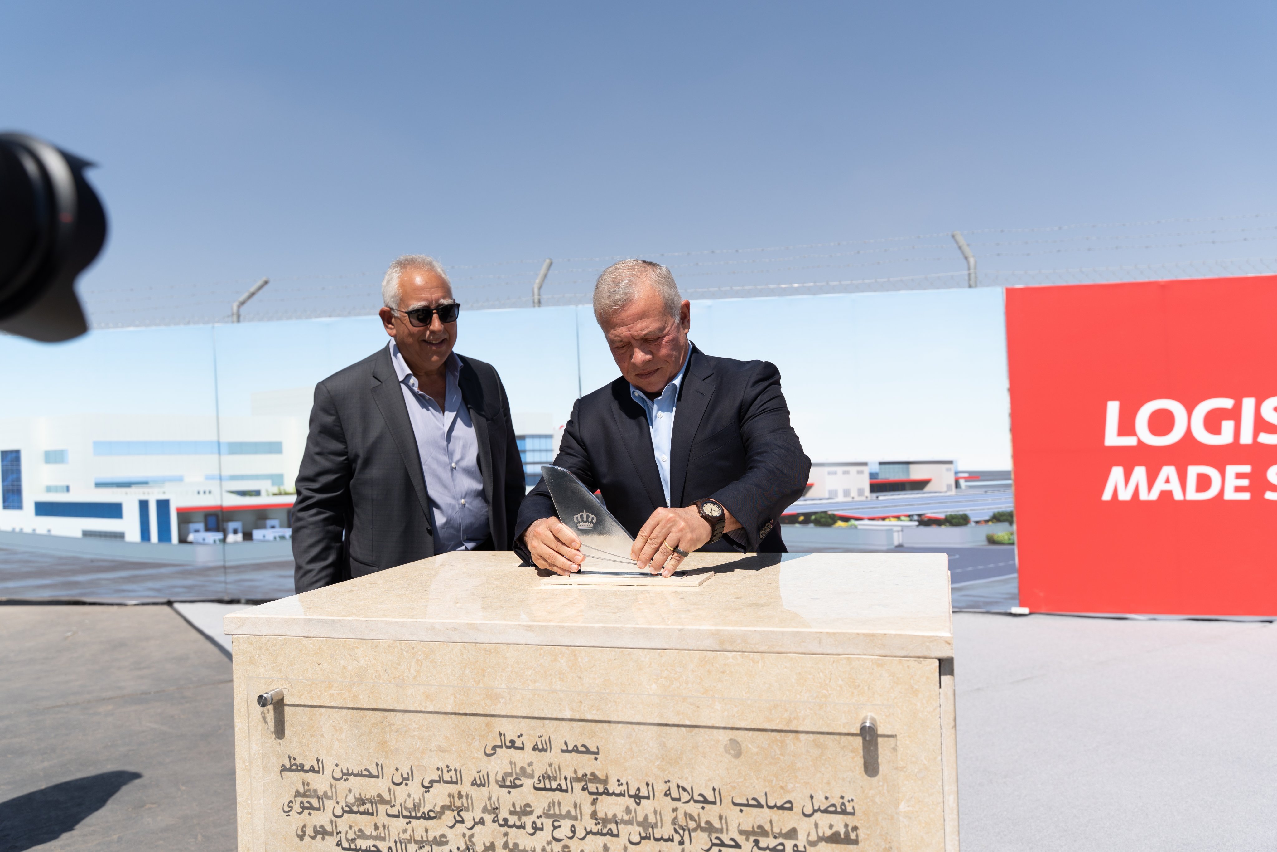 Madar Al-Saa Images 0.5121404787278245