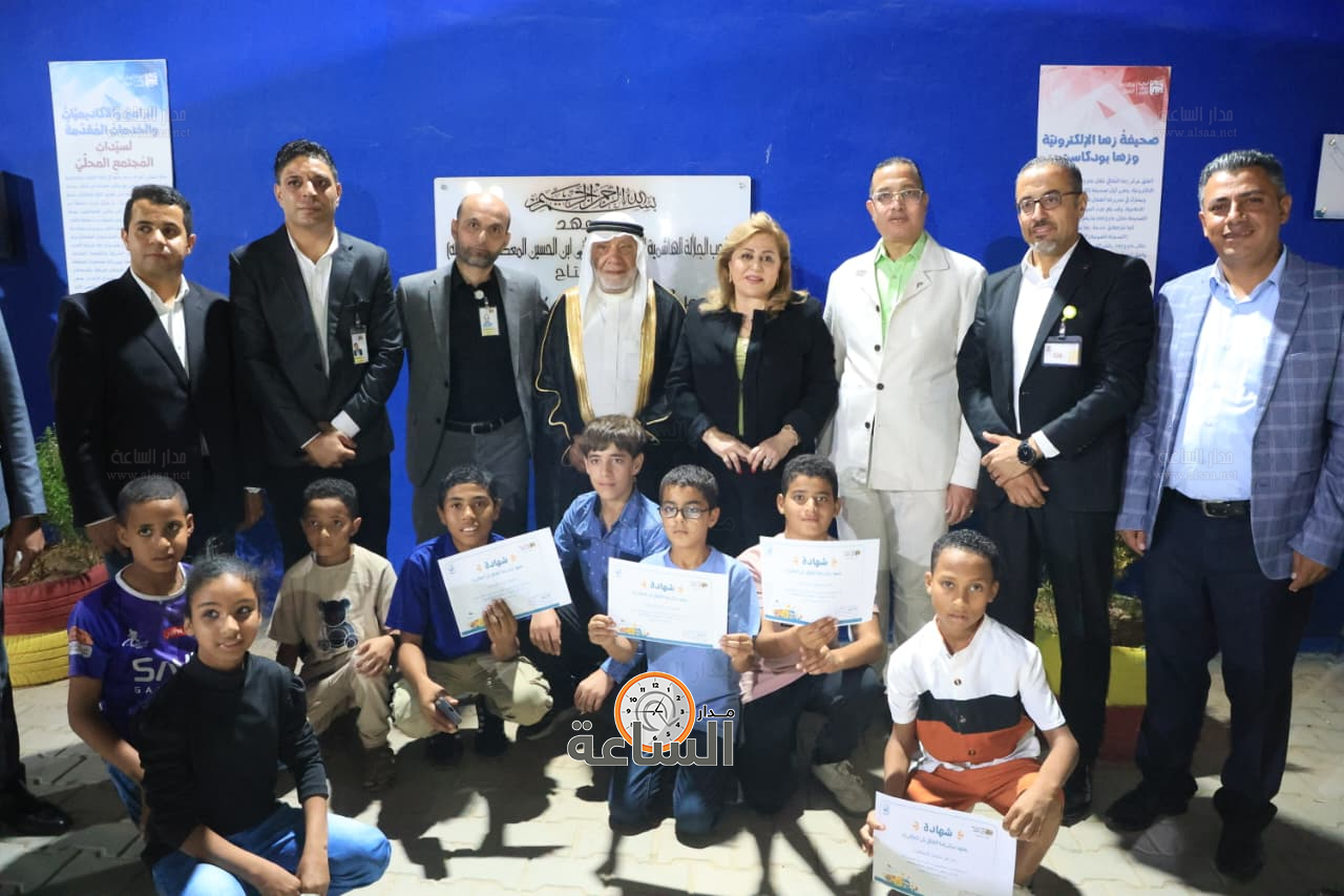 Madar Al-Saa Images 0.9529491817660953