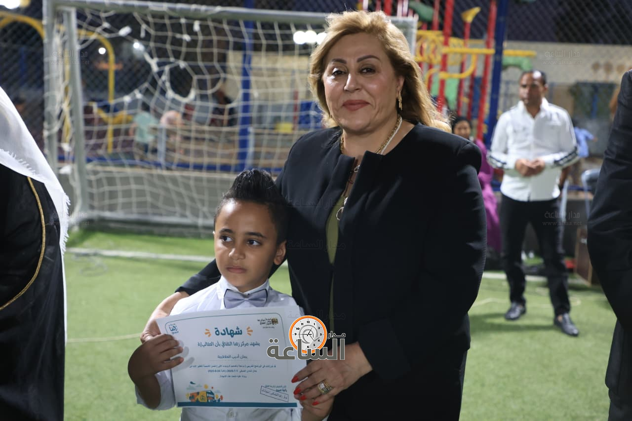 Madar Al-Saa Images 0.5125378567870923