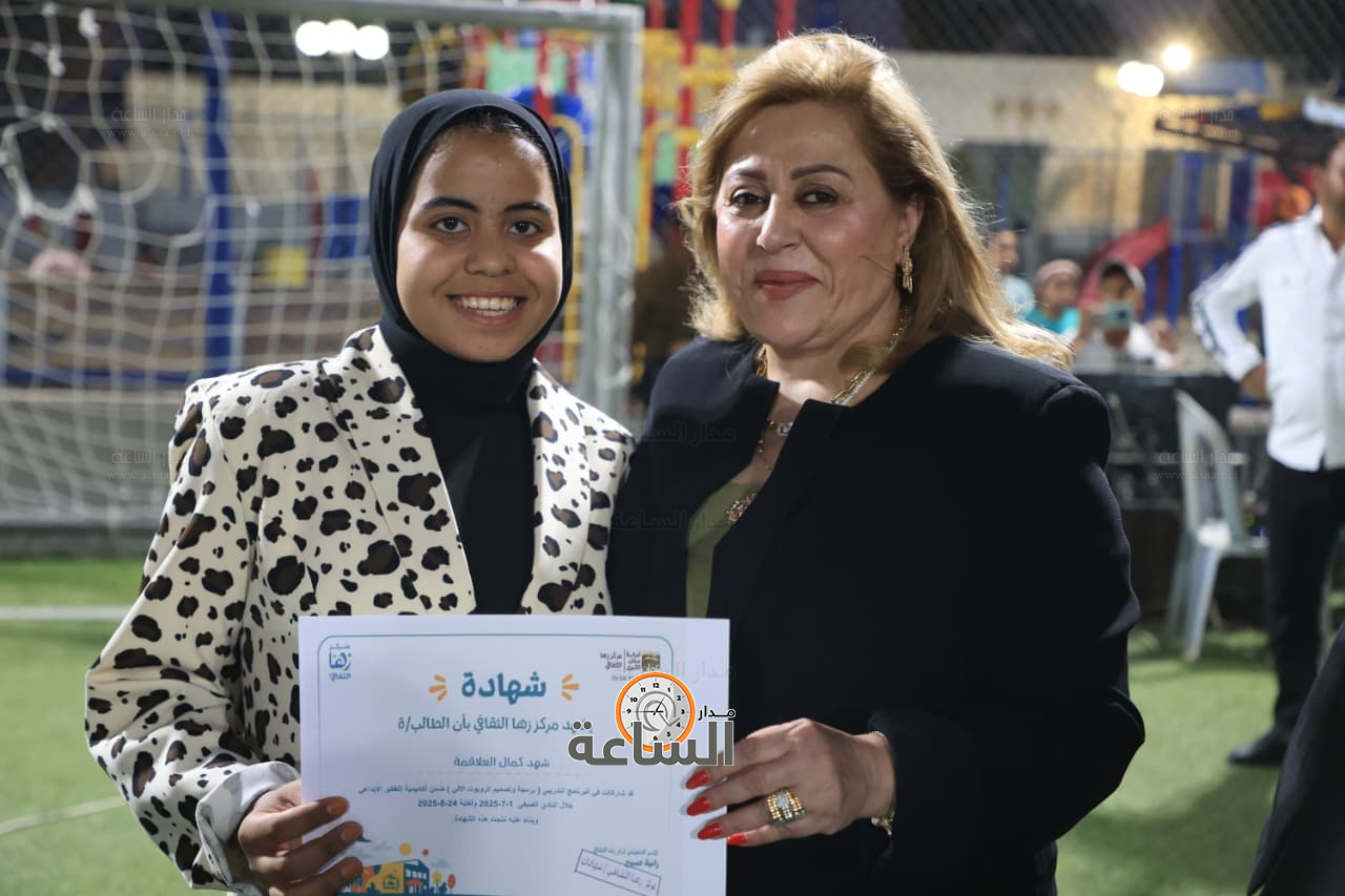 Madar Al-Saa Images 0.9623369601216636