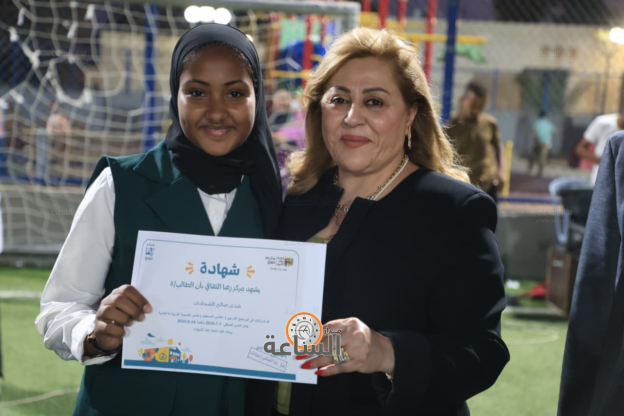 Madar Al-Saa Images 0.994826508423841