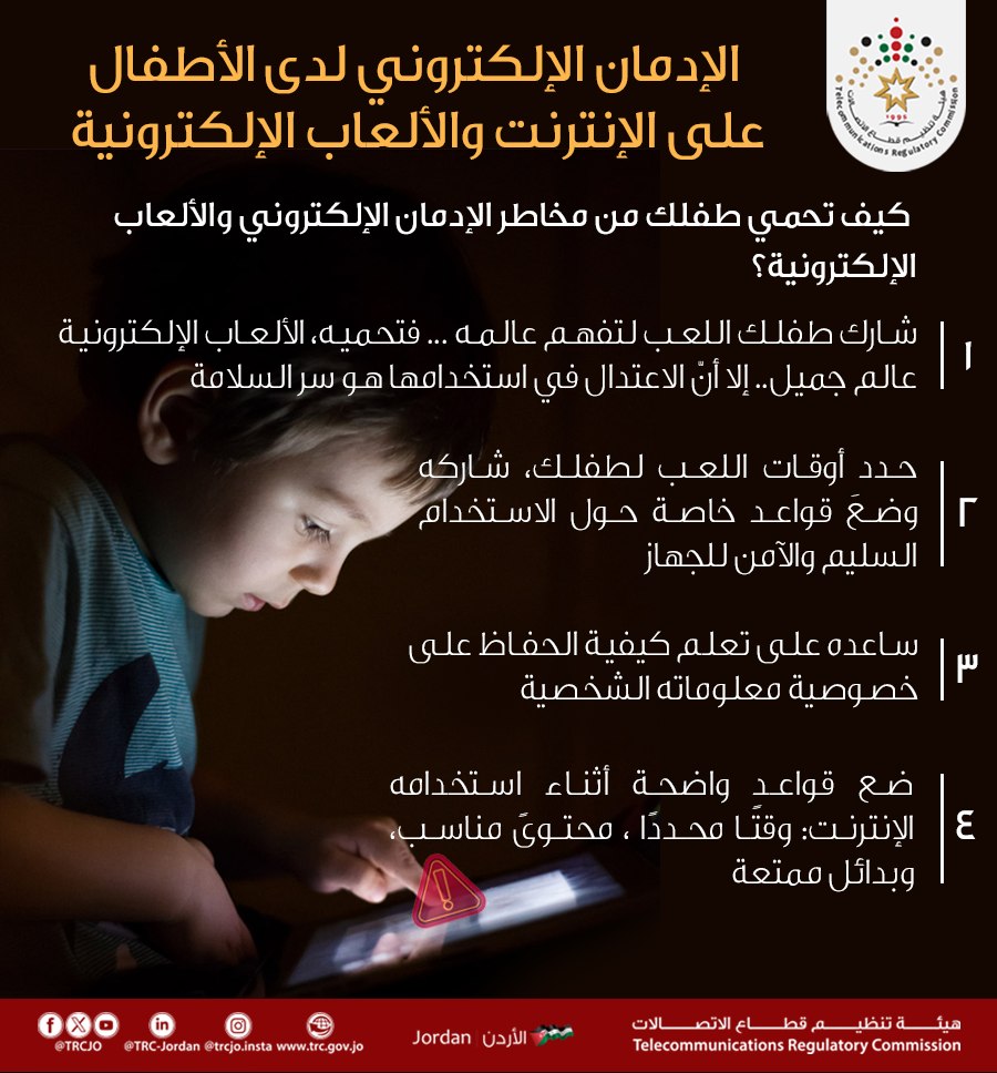 Madar Al-Saa Images 0.7097594558922377