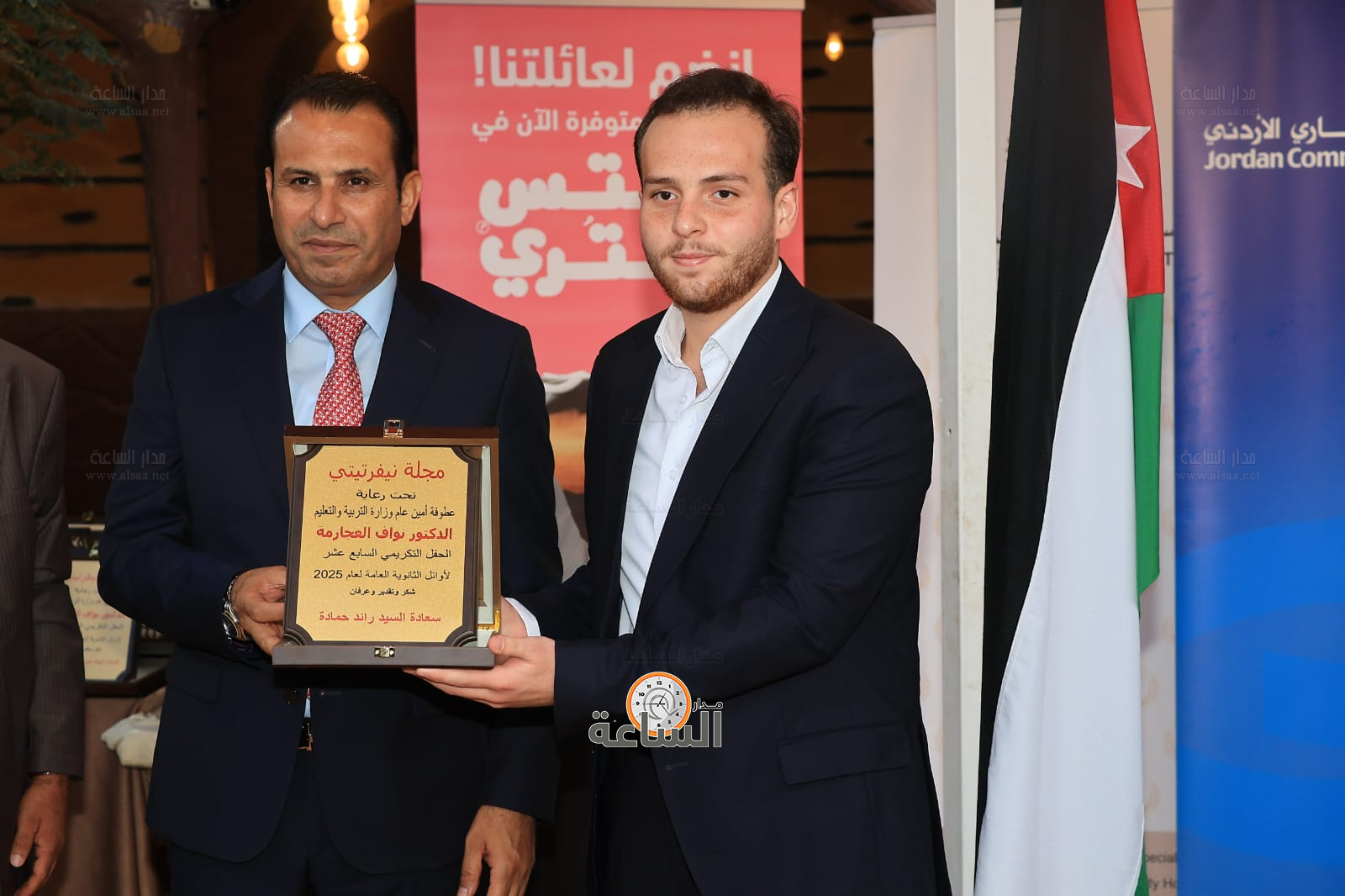 Madar Al-Saa Images 0.7354181958033572