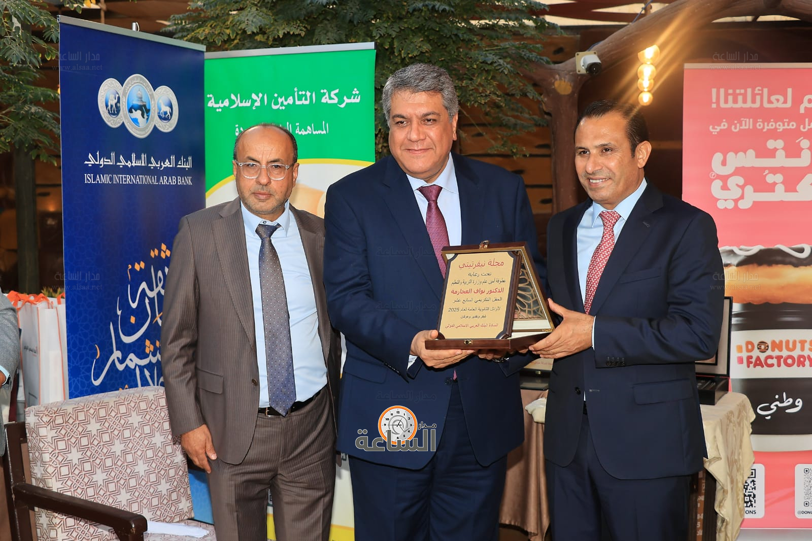 Madar Al-Saa Images 0.5281762131317671