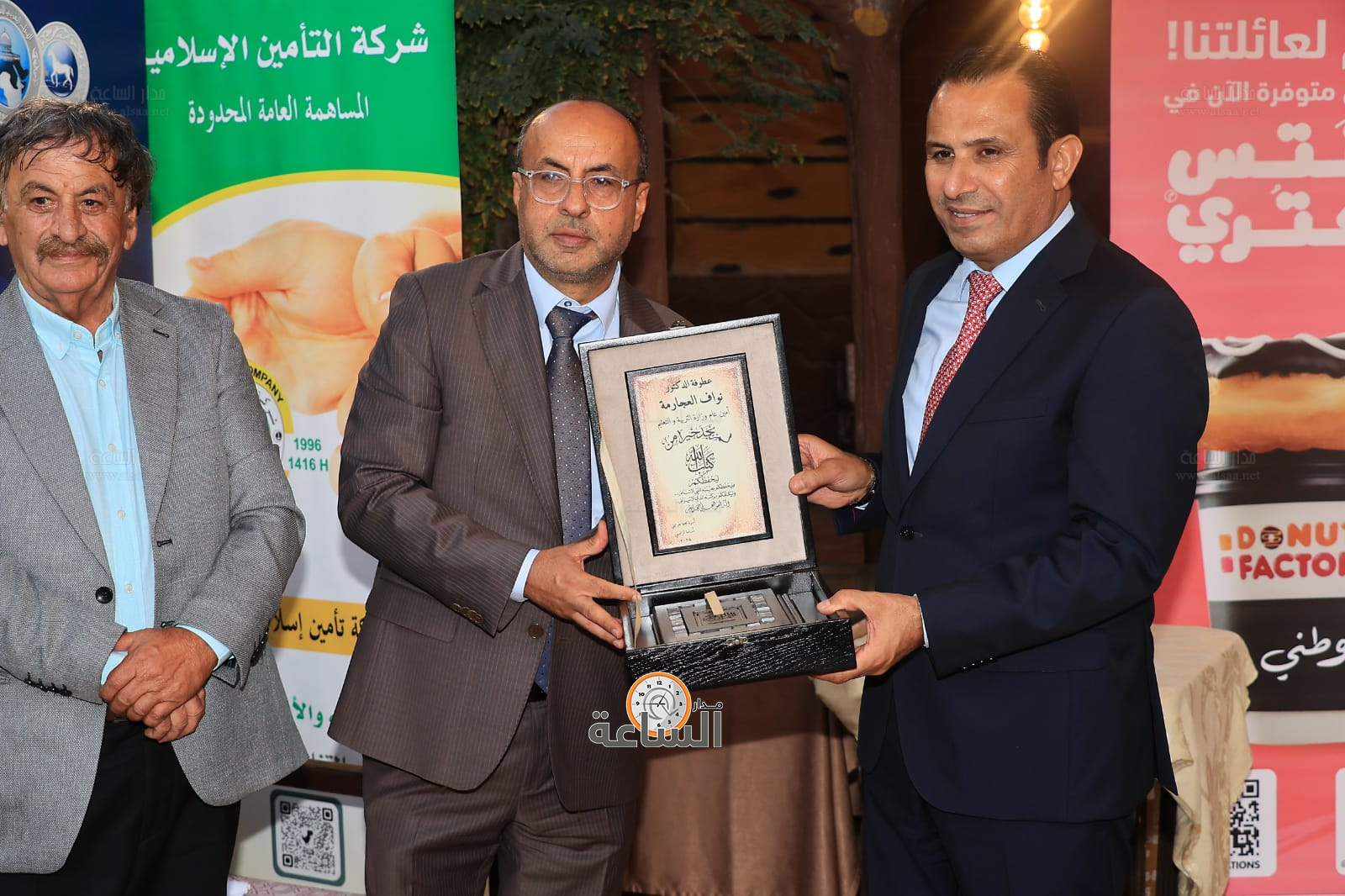 Madar Al-Saa Images 0.050693990859006055