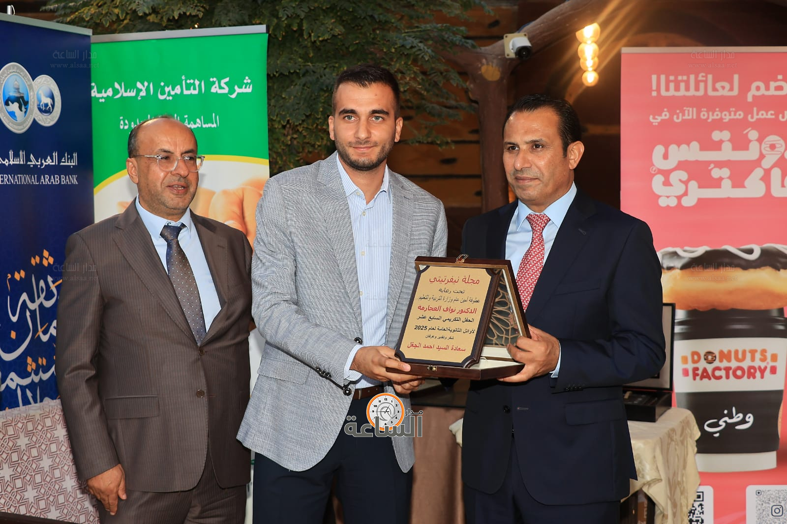 Madar Al-Saa Images 0.7910320256620568