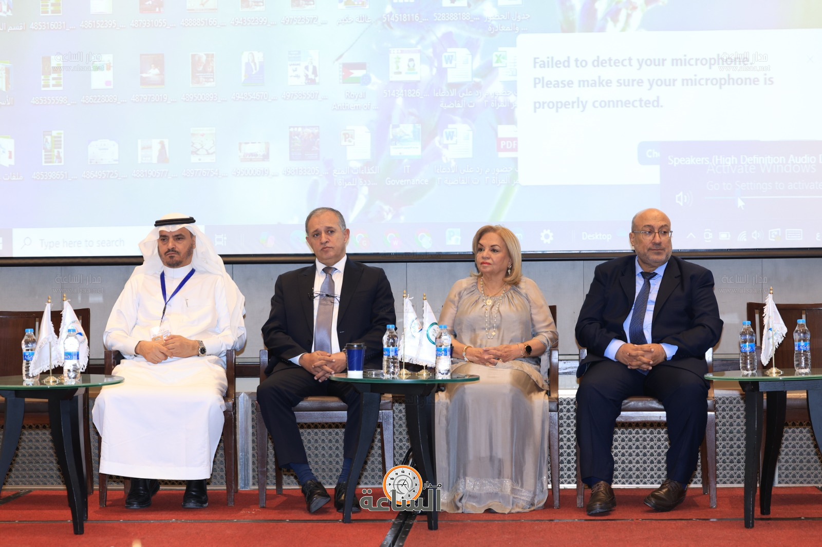 Madar Al-Saa Images 0.04029864928543847