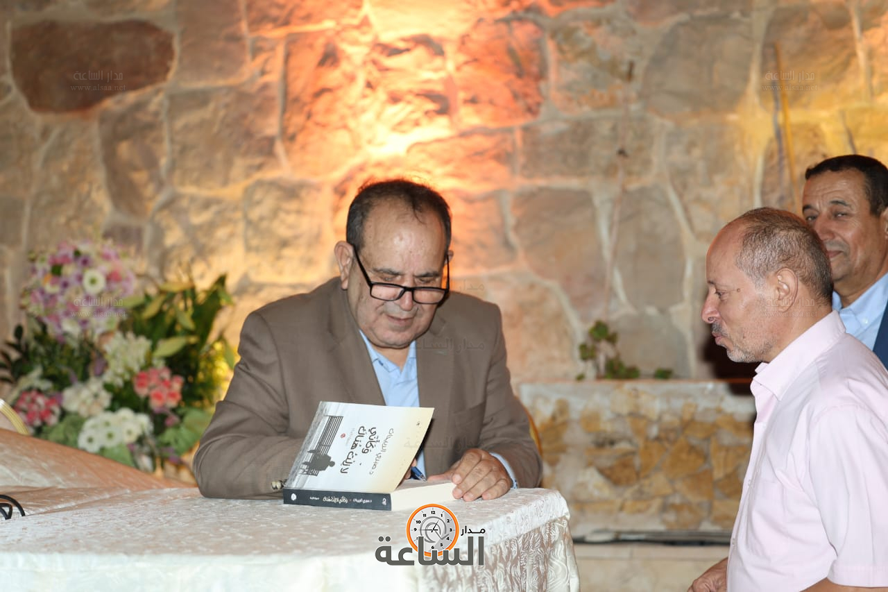 Madar Al-Saa Images 0.6266028880511699