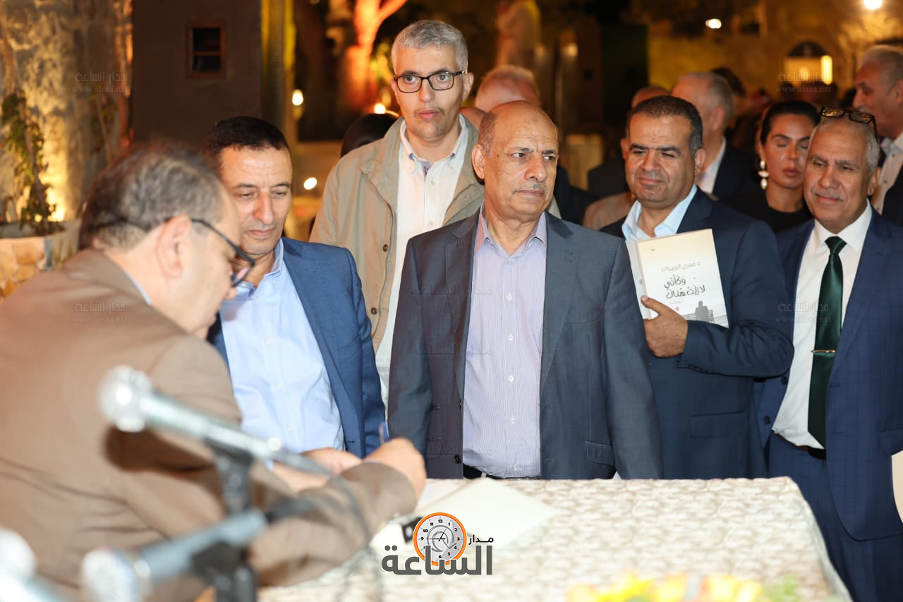 Madar Al-Saa Images 0.9470215611200178