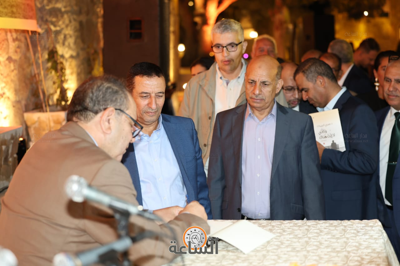 Madar Al-Saa Images 0.8607412360823719