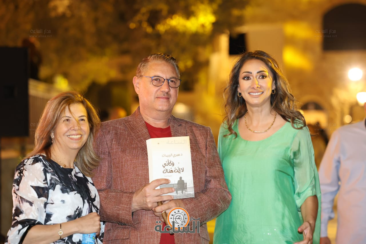 Madar Al-Saa Images 0.0374737461493887