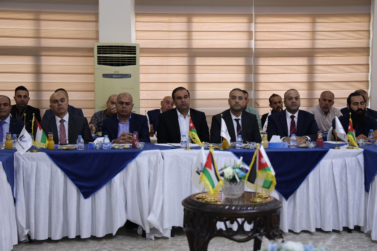 Madar Al-Saa Images 0.5198365088483394