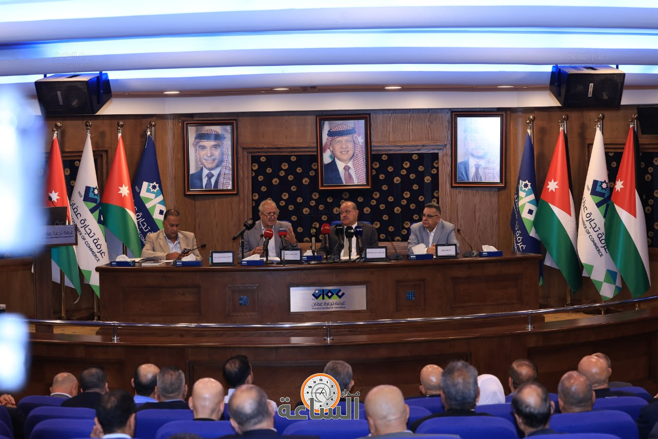 Madar Al-Saa Images 0.9191487896772477