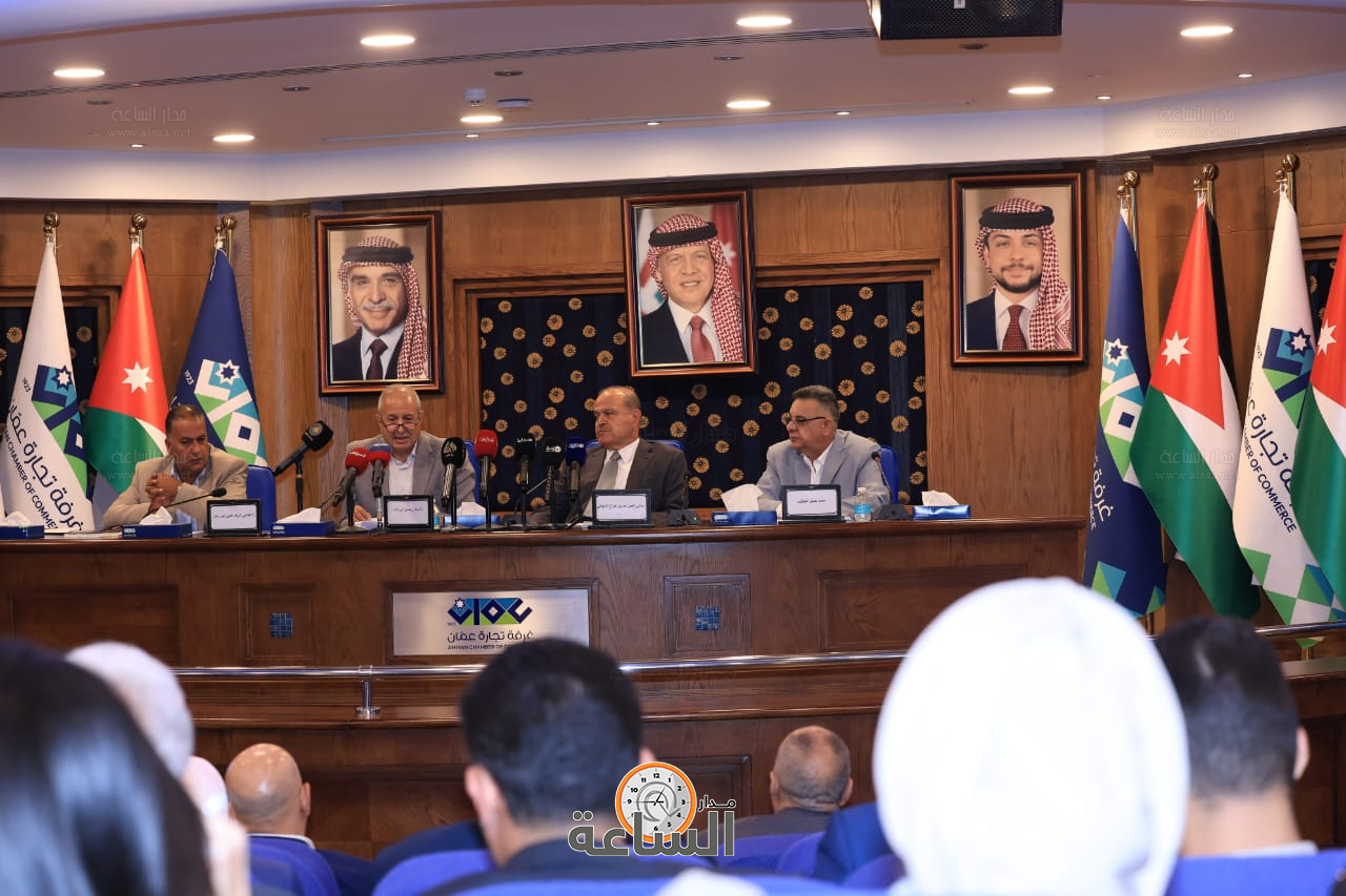 Madar Al-Saa Images 0.7283879305444053