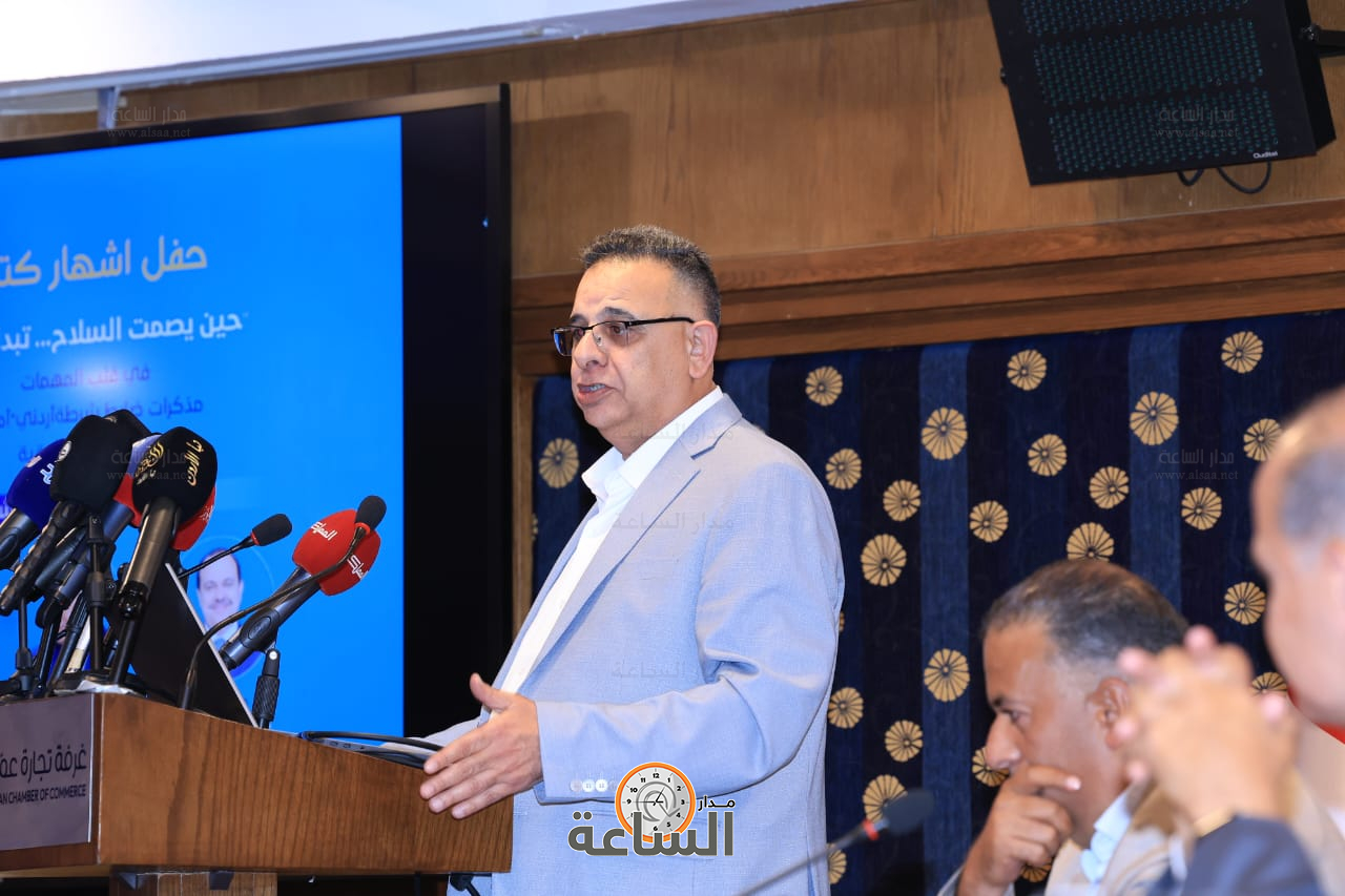 Madar Al-Saa Images 0.8145255837313727