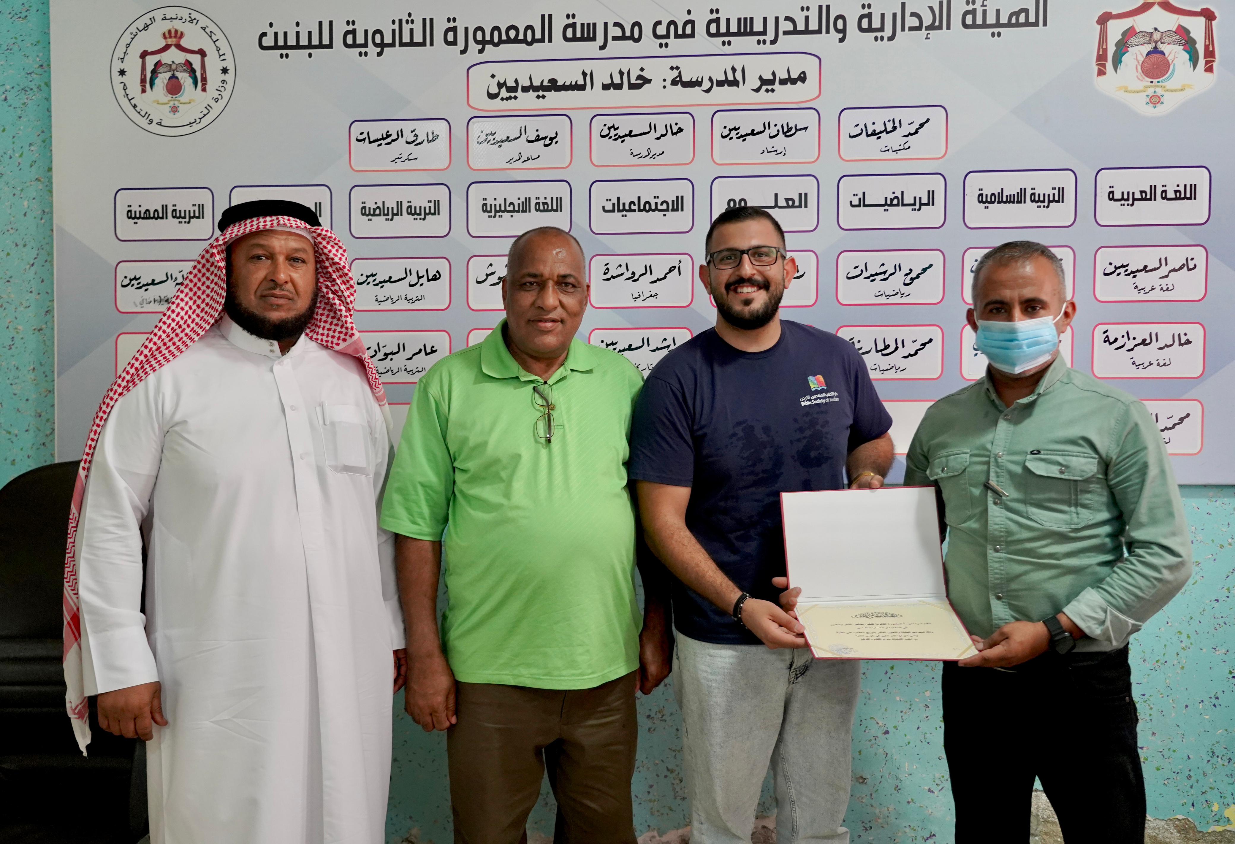 Madar Al-Saa Images 0.19789719362055957