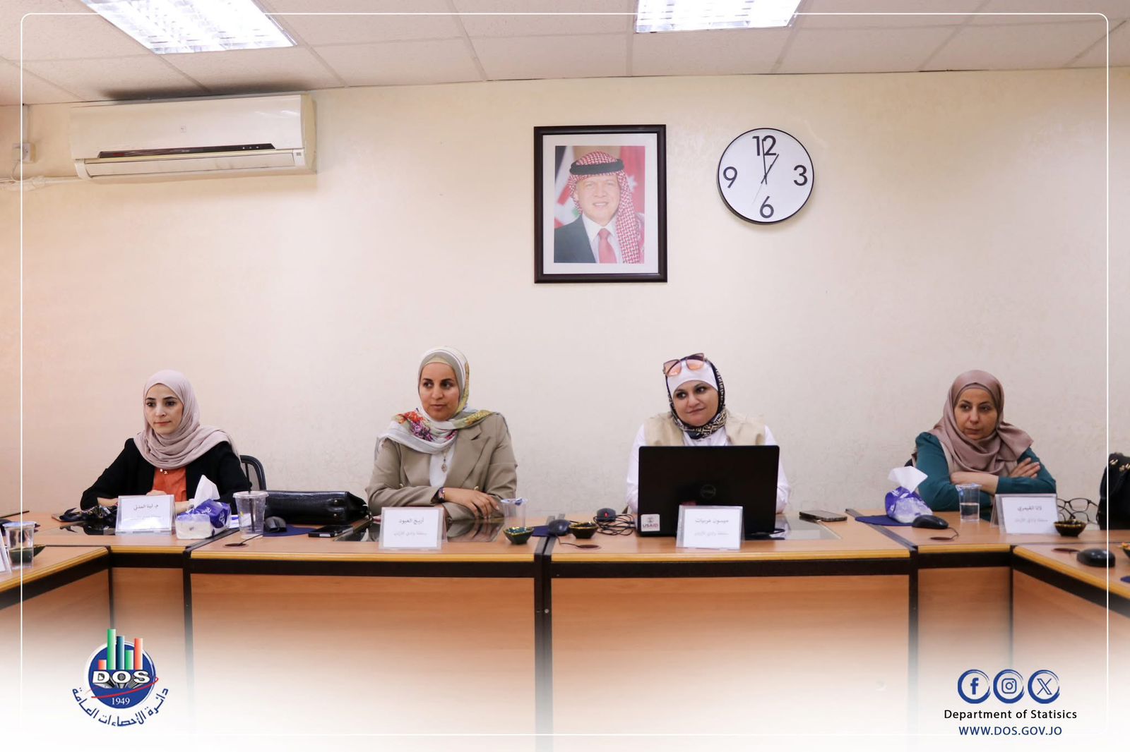 Madar Al-Saa Images 0.9242619568121079