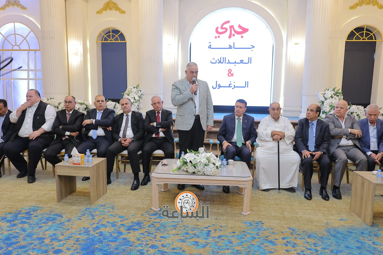 Madar Al-Saa Images 0.2010967897033974