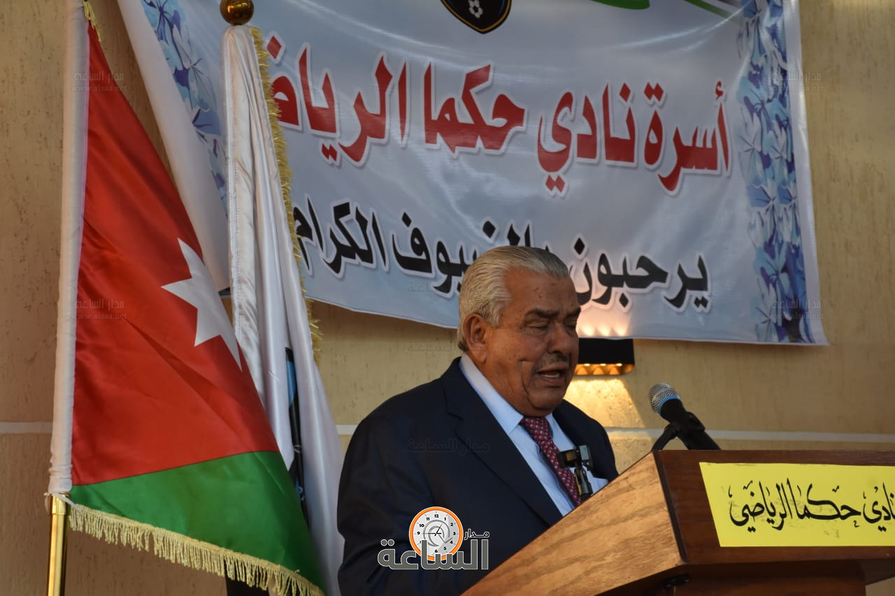 Madar Al-Saa Images 0.048183611072122434