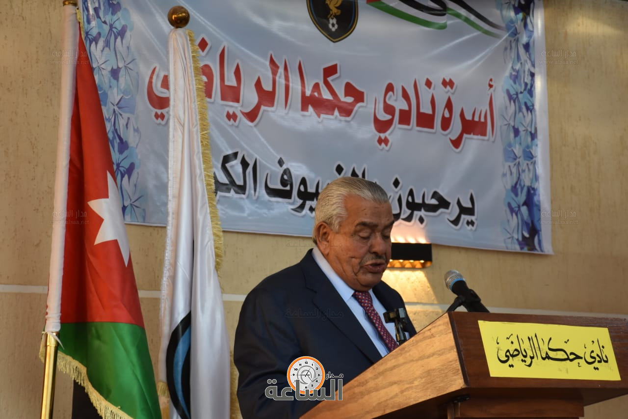 Madar Al-Saa Images 0.28997590228702097