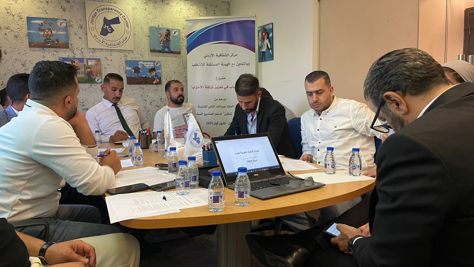 Madar Al-Saa Images 0.1937300245441338