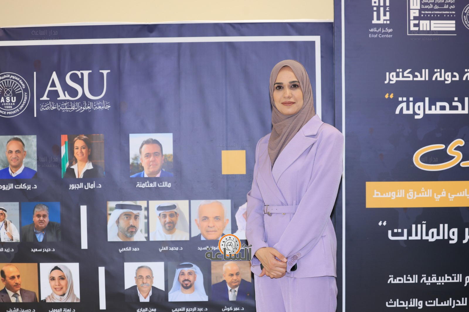 Madar Al-Saa Images 0.8329844262603839