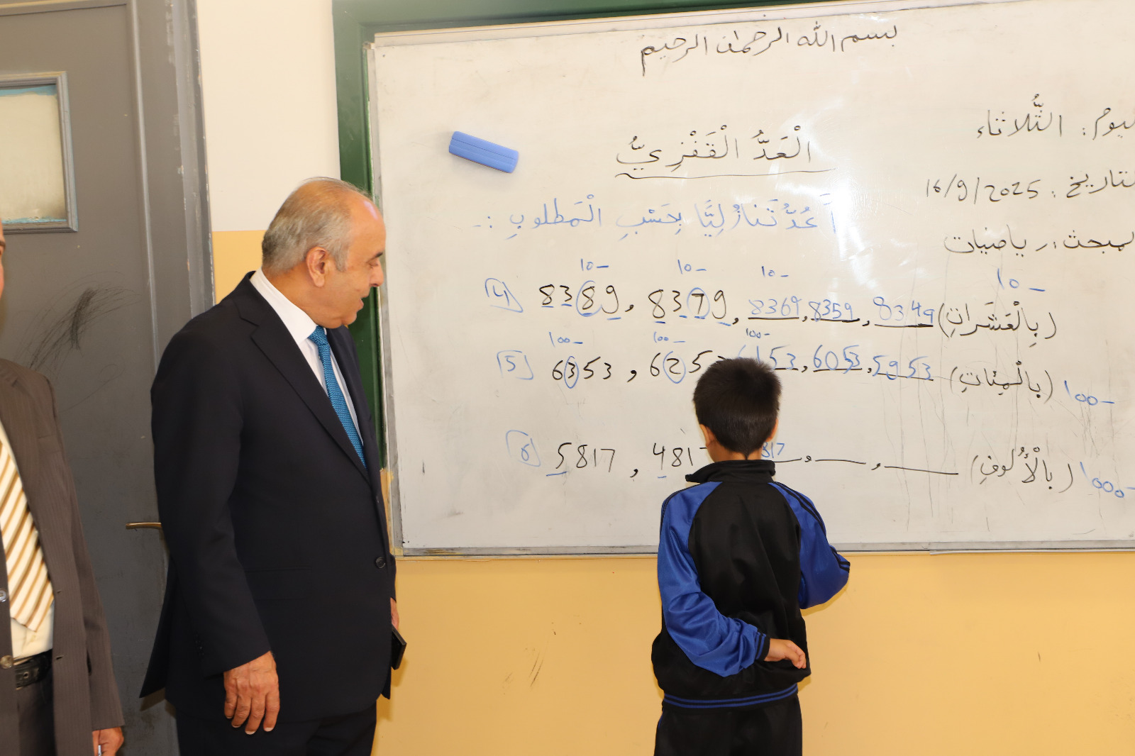 Madar Al-Saa Images 0.5249454743766787