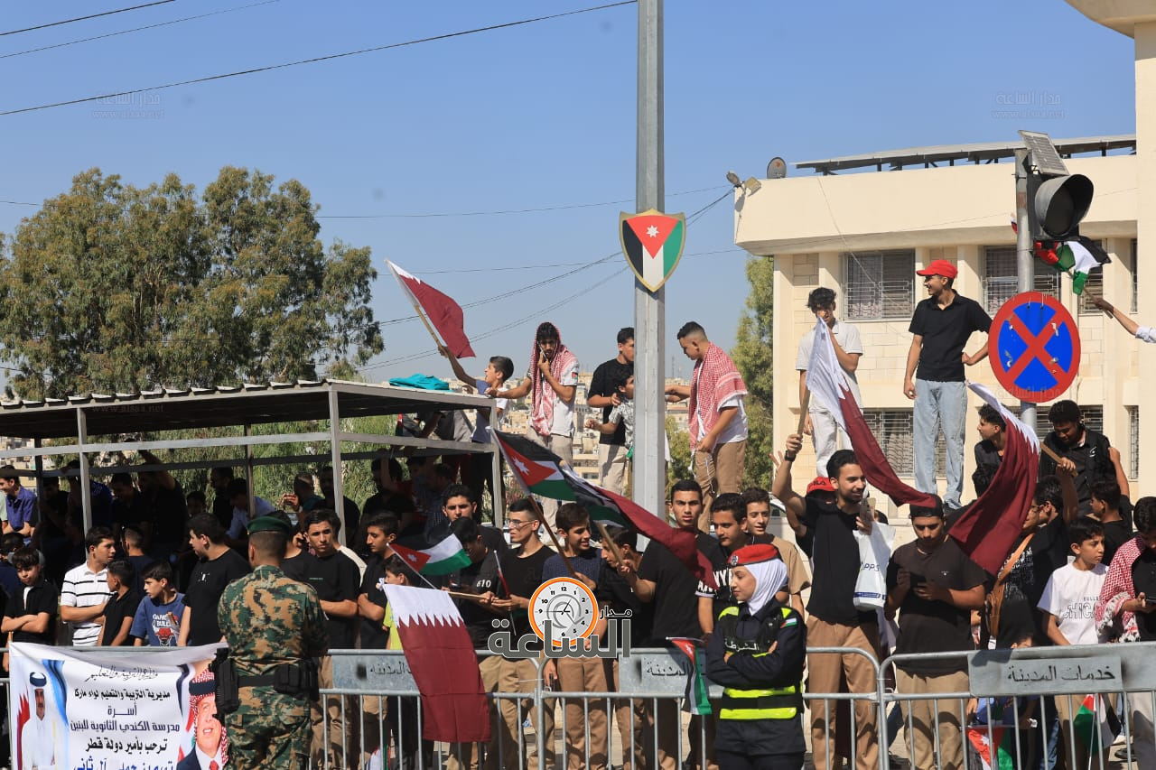 Madar Al-Saa Images 0.2693485867073323