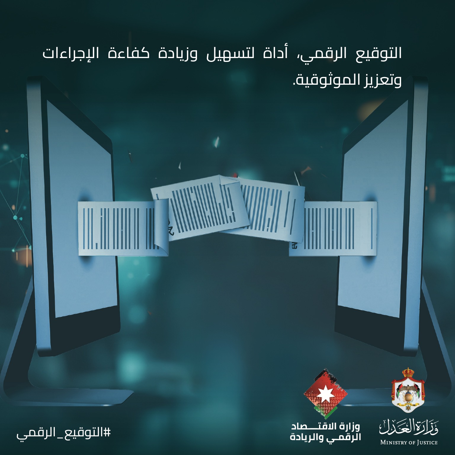 Madar Al-Saa Images 0.47145987937925127