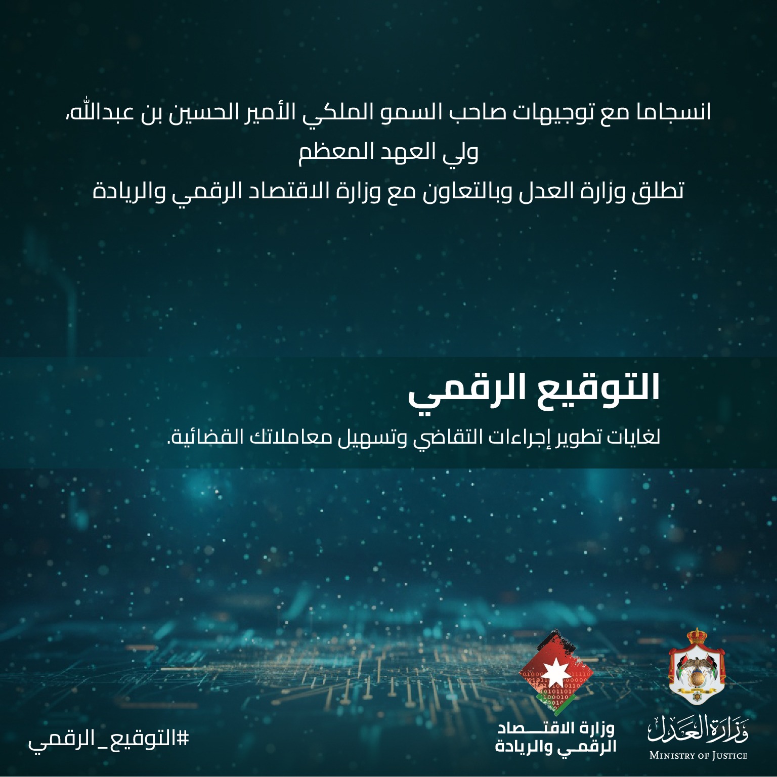 Madar Al-Saa Images 0.7231891679258645