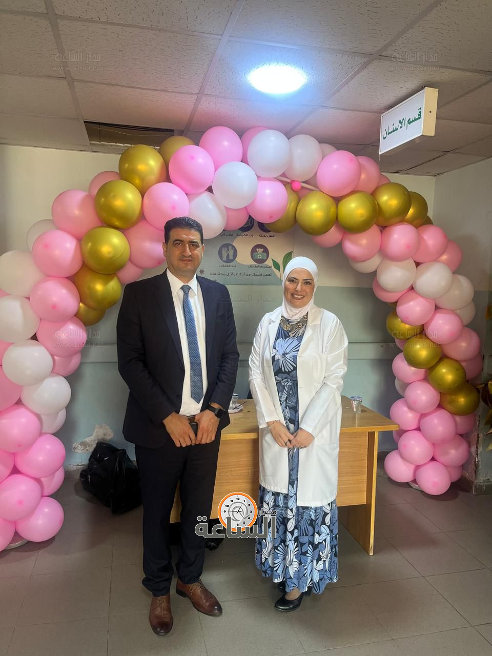 Madar Al-Saa Images 0.9208297225415618