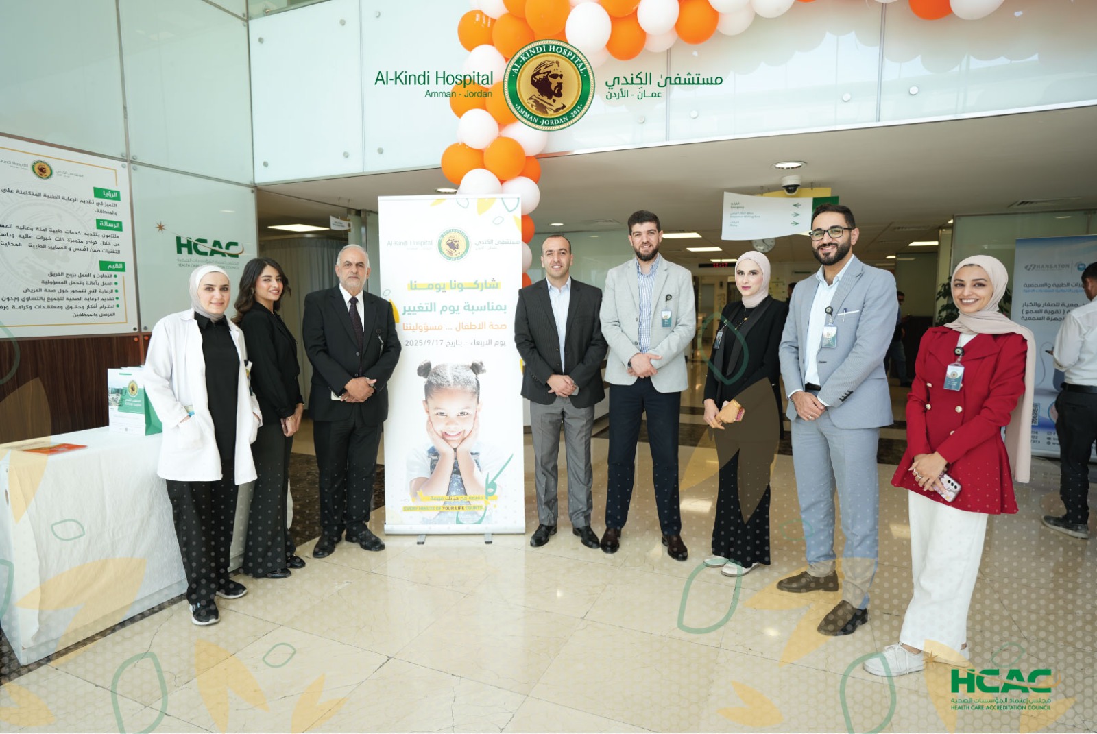 Madar Al-Saa Images 0.7738344867177743